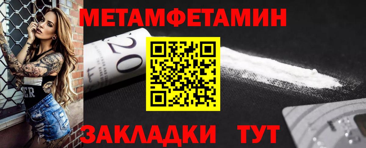 Тольятти  Амфетамин VHQ  АМФ  Amphetamine  Вход с VPN 