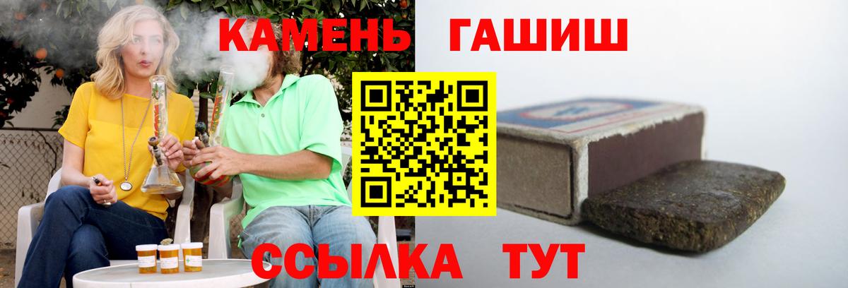 Гашиш индика сатива Тольятти