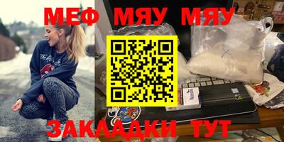 прущие крисы Боровичи