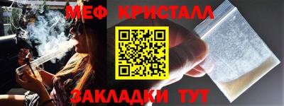 прущие крисы Боровичи