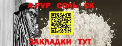 трава Владикавказ
