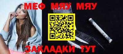 гашишное масло Братск