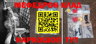 мяу мяу мука Владивосток