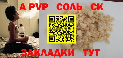 прущие крисы Боровичи