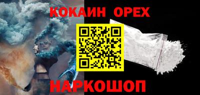 гидра Брянск