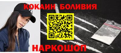 бутират Владимир