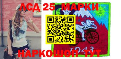 гидра Брянск