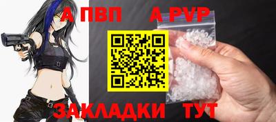 гашишное масло Братск