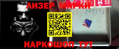 прущие крисы Боровичи