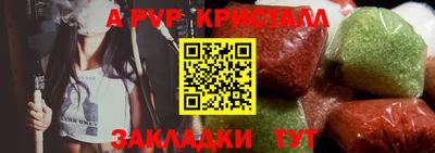 прущие крисы Боровичи
