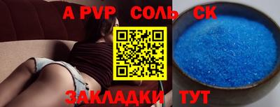 гашишное масло Братск
