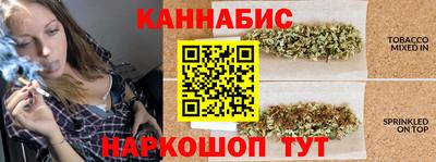гашишное масло Братск