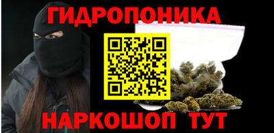 гашишное масло Братск