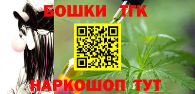 гашишное масло Братск