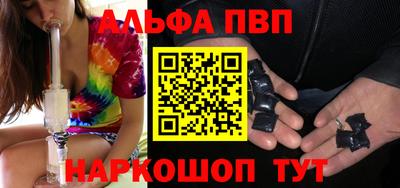 гашишное масло Братск