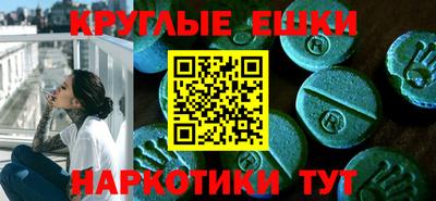 гашишное масло Братск