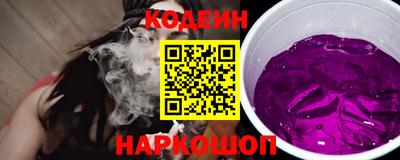 гидра Брянск