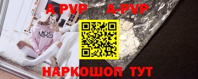 гидра Брянск