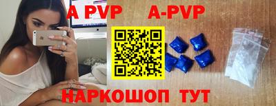 прущие крисы Боровичи