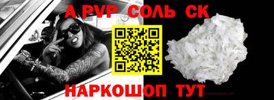 прущие крисы Боровичи