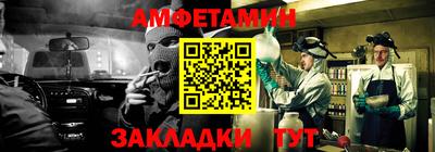 гидра Брянск
