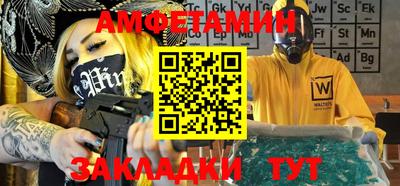 гидра Брянск
