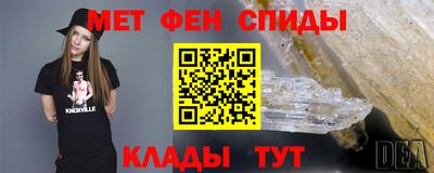 гашишное масло Братск