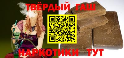 трава Владикавказ