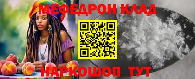 гидра Брянск