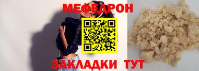 прущие крисы Боровичи