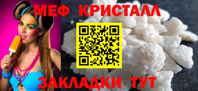прущие крисы Боровичи