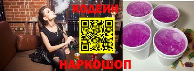 гидра Брянск