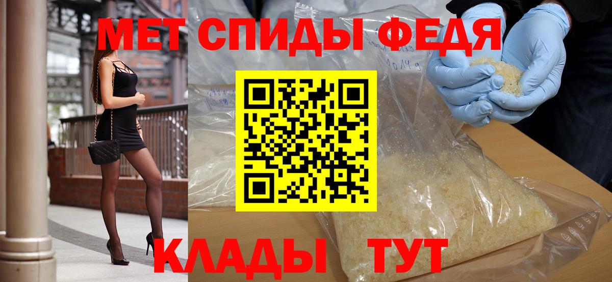 Тольятти  МЕТАМФЕТАМИН Methamphetamine  МЕТАМФЕТАМИН Methamphetamine  Вход с VPN 