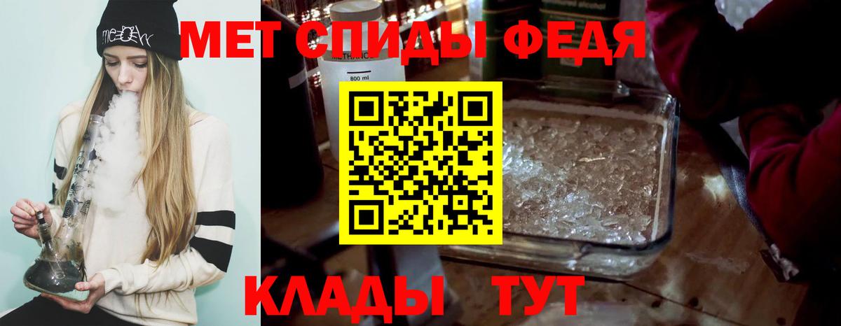 Метамфетамин винт Тольятти
