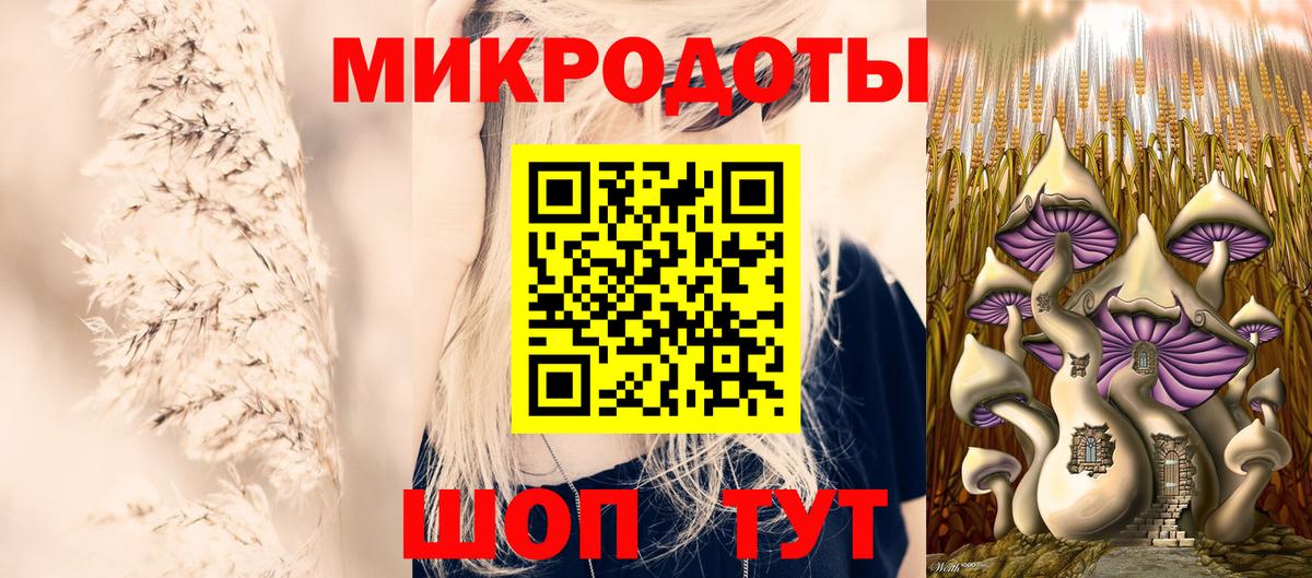 купить наркоту  Вход с VPN  Тольятти  Галлюциногенные грибы ЛСД 